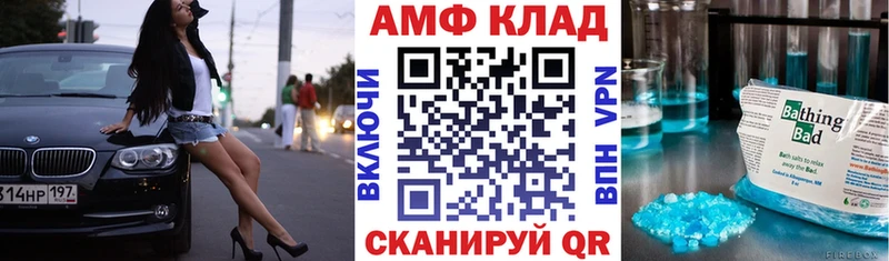 цены   Буйнакск  Амфетамин Premium 