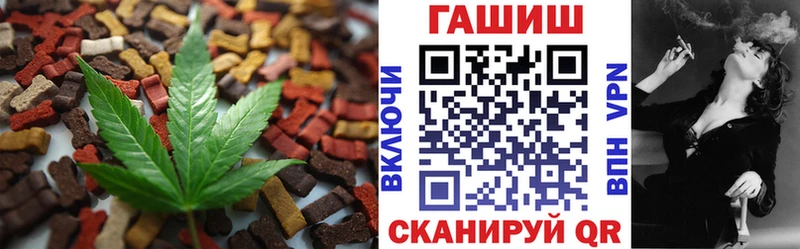 Печенье с ТГК марихуана  Буйнакск 