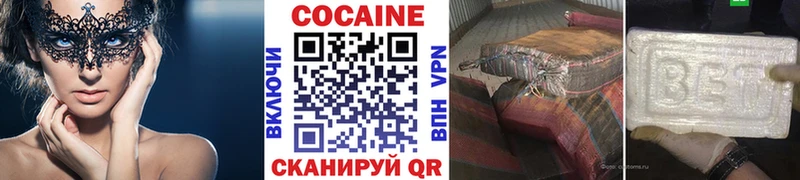 Кокаин VHQ shop телеграм Буйнакск