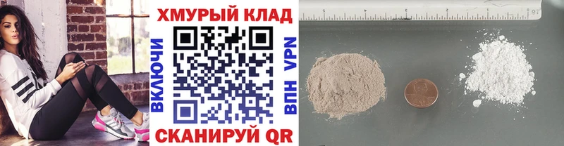 это Telegram  Буйнакск  ГЕРОИН Heroin 
