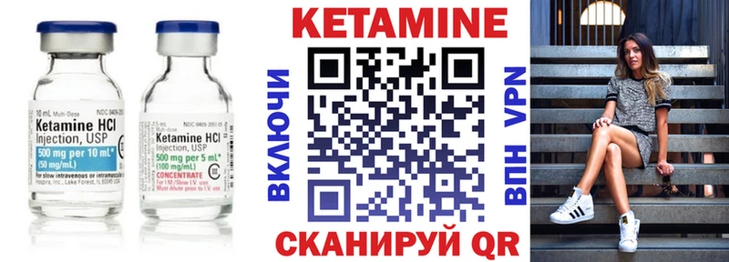 КЕТАМИН ketamine  мориарти Telegram  Буйнакск  mega вход 
