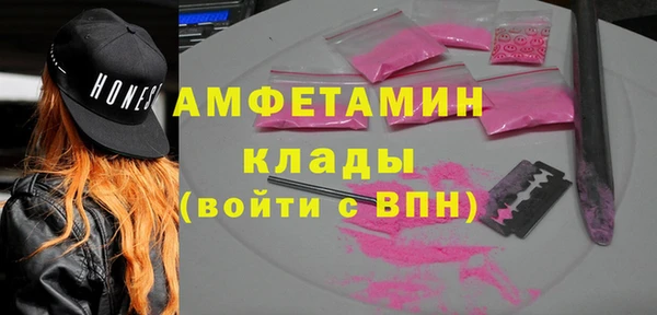 а пвп мука Сосновый Бор