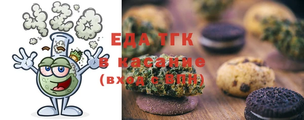трава Слюдянка
