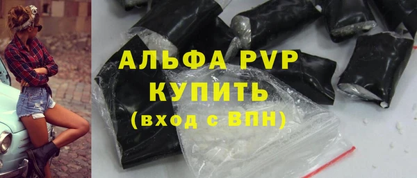 apvp Беломорск