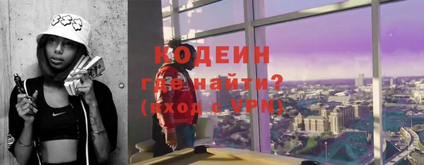 скорость Сосновоборск