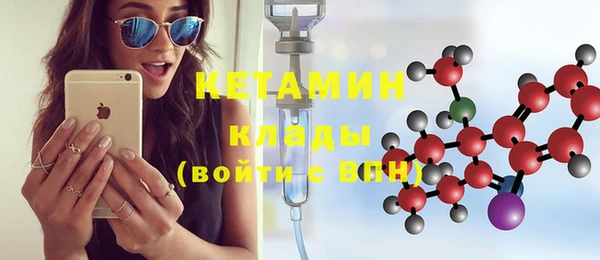 молекула духа Белокуриха