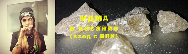 молекула духа Белокуриха