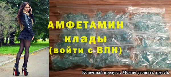скорость mdpv Балахна