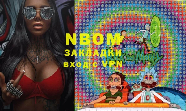молекула духа Белокуриха