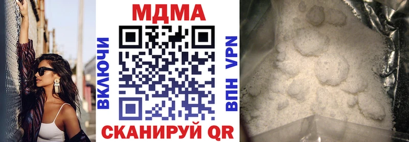 купить закладку  blacksprut онион  МДМА Molly  Буйнакск 
