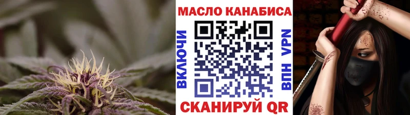 Дистиллят ТГК THC oil  kraken как войти  Буйнакск 